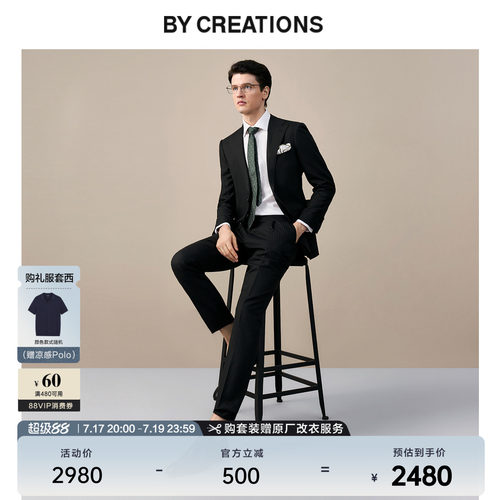进口纯羊毛商务西服套装