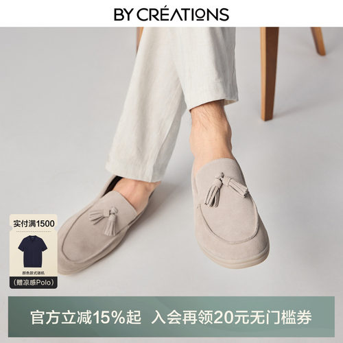 柏品反绒牛皮流苏乐福鞋2026春季新款商务休闲通勤舒适不磨脚男鞋