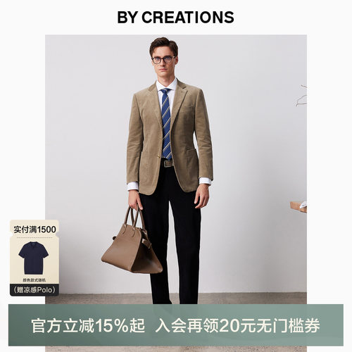 柏品西服外套防皱保暖