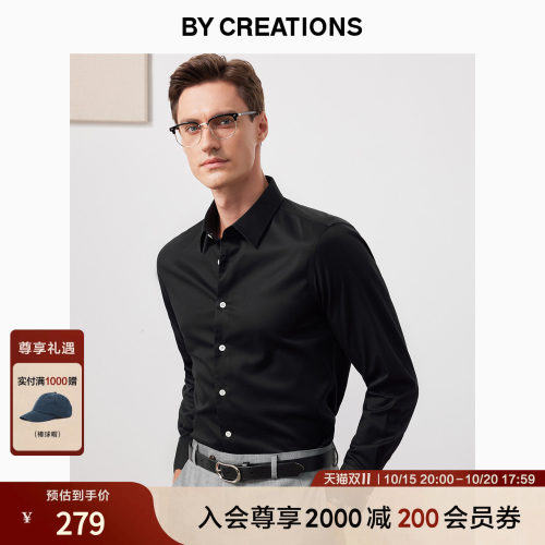 柏品商务DP免烫衬衫三防面料