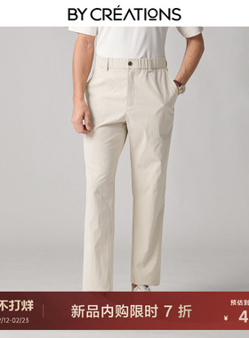 柏品高腰松紧腰休闲裤男款2026春季新款商务休闲透气轻柔亲肤长裤