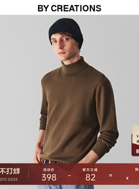 【可机洗】柏品丝光羊毛高领毛衣男2025冬新款休闲自发热保暖毛衫