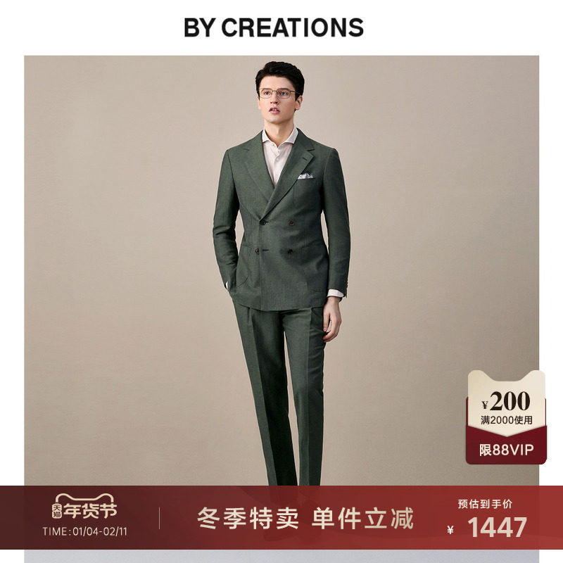 【进口VBC】双排扣轻薄款西服套装男夏商务休闲亚麻透气羊毛西装