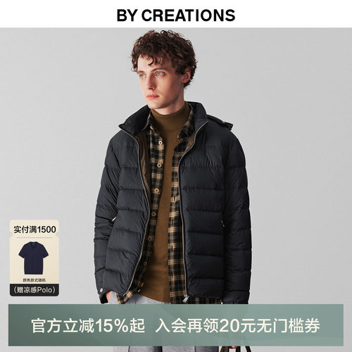 【鹅绒】柏品春新品羽绒服男可拆卸连帽保暖内里绒面羽绒外套