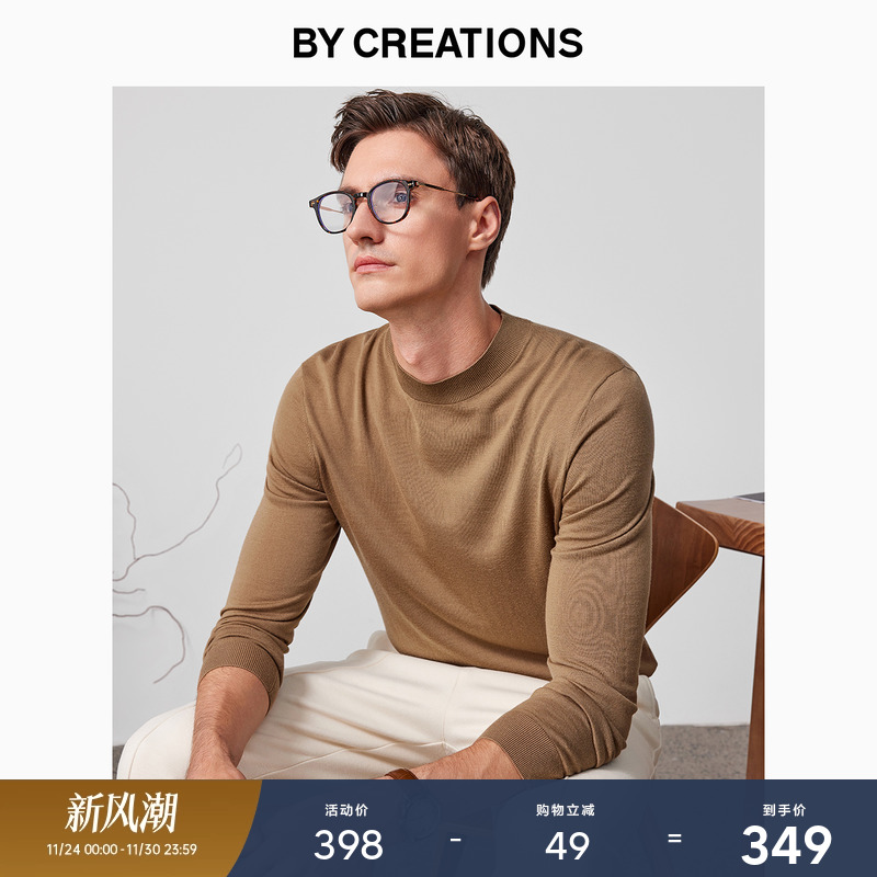 柏·品套头半高领可机洗毛衣