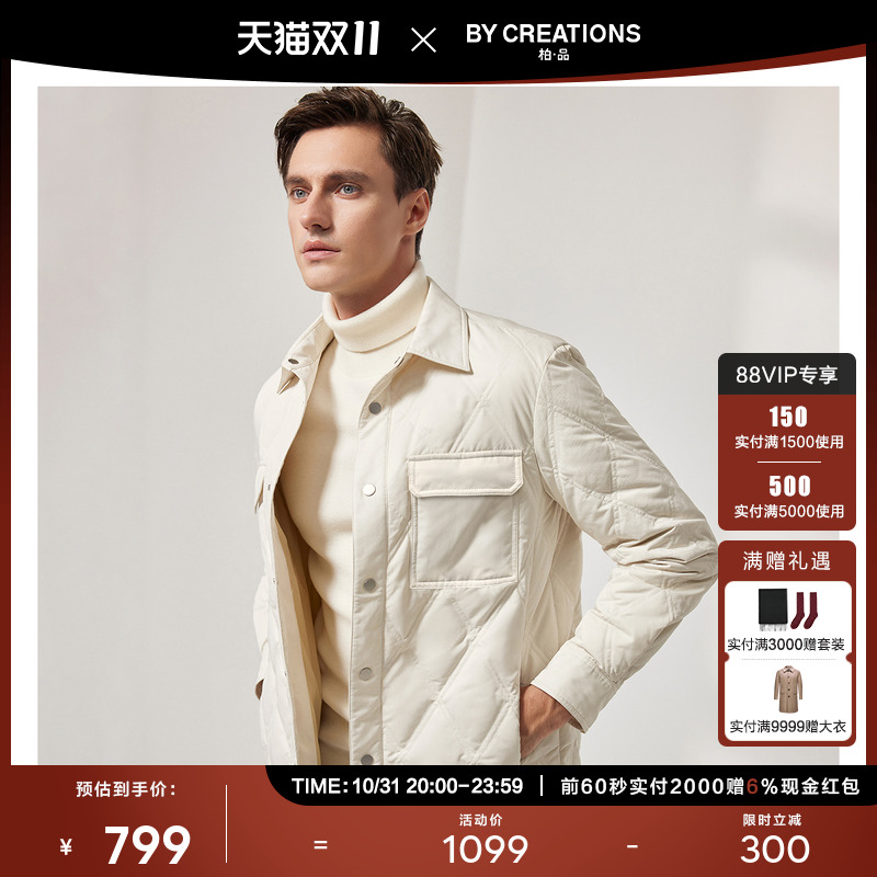 柏品高填充白鸭绒羽绒服