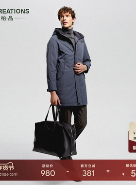 柏品高填充白鸭绒羽绒服男早秋中长款连帽防风保暖抽绳拉链外套