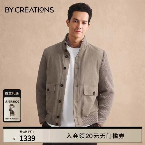 柏品95%白鹅绒男士立领羽绒服
