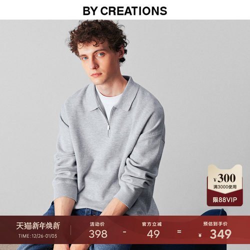 【可机洗】柏品半拉链针织衫男2025冬新款polo领保暖休闲落肩毛衣