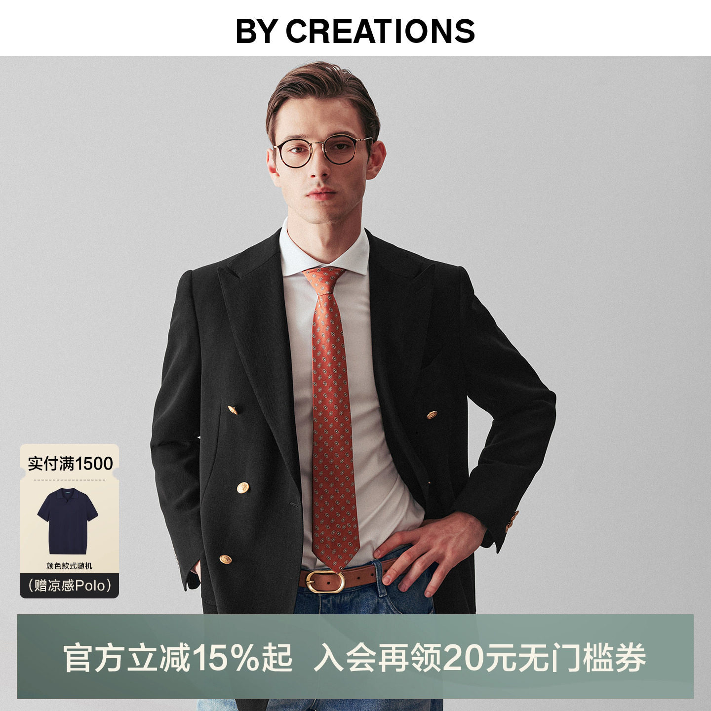 柏品纯羊毛布雷泽商务单西服男金属扣黑色双排扣西装上衣休闲外套