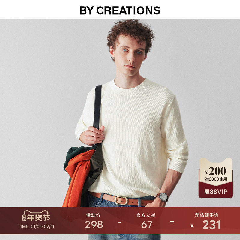 【可机洗】柏品圆领肌理纹针织衫男2025冬新套头英伦基础保暖毛衫