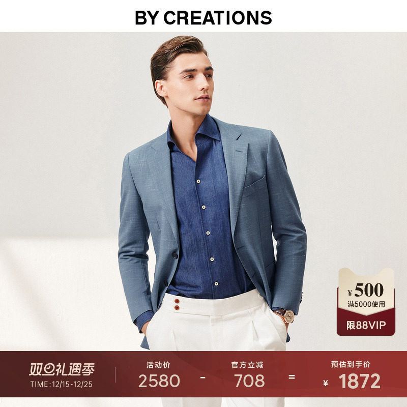 商务柏品西装外套意大利进口