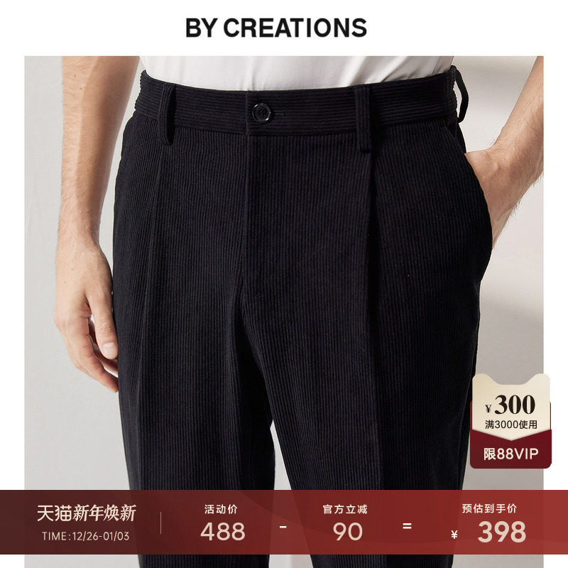 柏品灯芯绒休闲直筒长裤男士商务职业正装单褶西裤保暖通勤便裤子