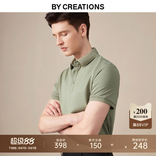 柏品桑蚕丝短袖提花polo衫