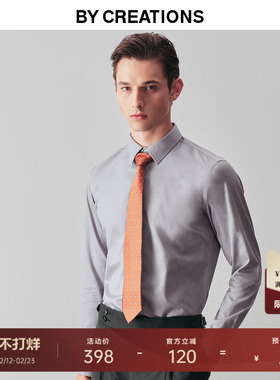 DP免烫纯棉竖条纹灰衬衫男抗皱易打理高级感商务职业长袖西装衬衣