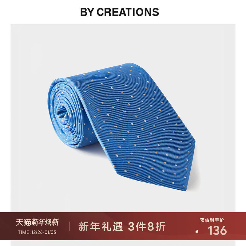 柏品桑蚕丝正装高级感波点领带男结婚新郎复古西装装饰多色领带