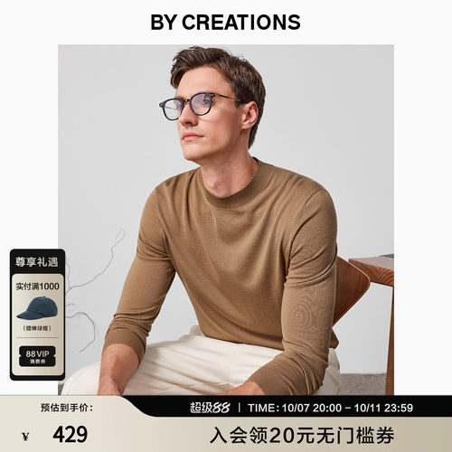 柏·品套头半高领可机洗毛衣