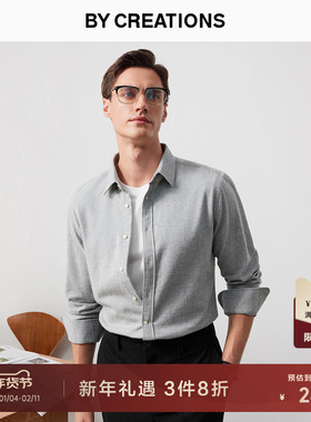 柏品纯棉磨毛衬衫男士宽松商务休闲通勤长袖衬衣标准领上衣外套