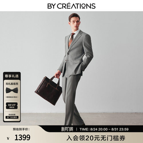 羊毛西服套装商务婚礼职业西装