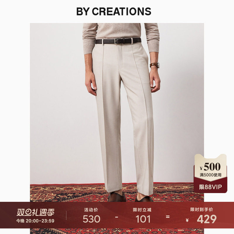 柏品羊毛直筒中高腰西裤男士明裤线商务休闲通勤百搭易打理长裤子