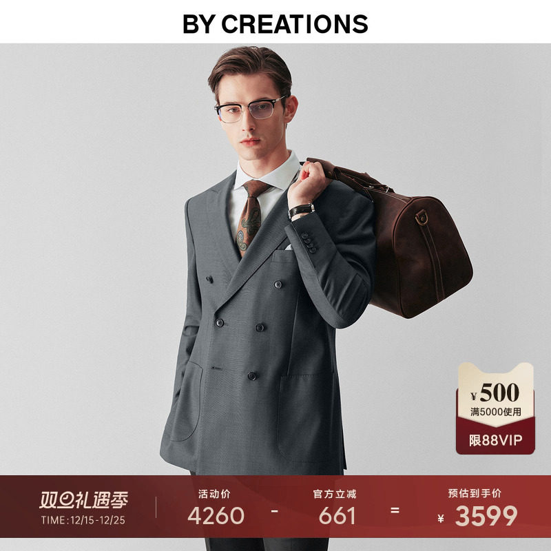 【VBC】柏品进口纯羊毛斜纹西服套装男秋季职业通勤商务休闲套西