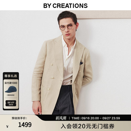 柏品无结构工艺西装外套