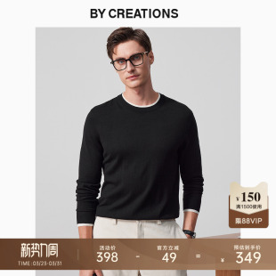 男百搭撞色商务休闲易打理毛衣 柏品假两件羊毛针织衫 可机洗