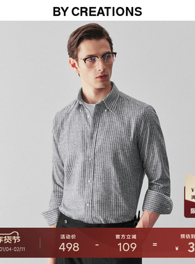 柏品TESTA进口纯棉法兰绒磨毛条纹衬衫男商务休闲高级感长袖衬衣