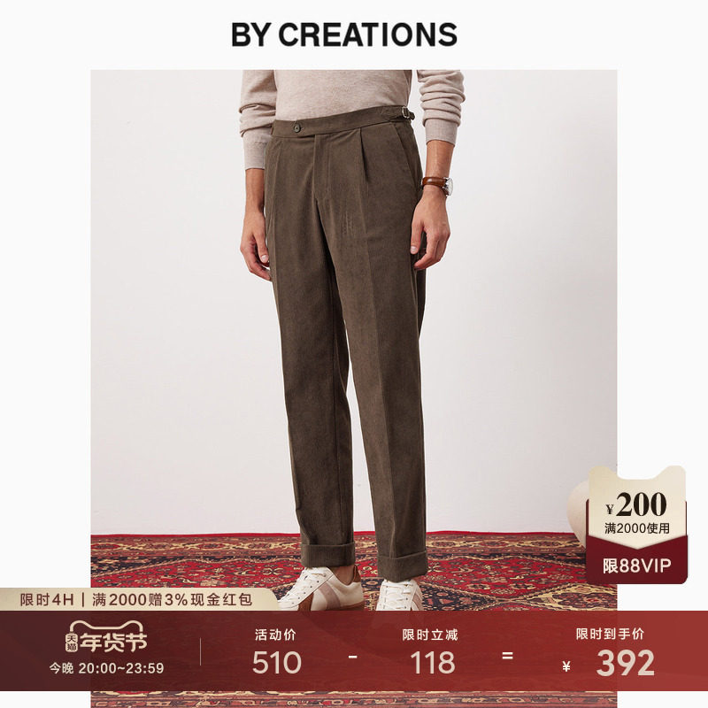 【灯芯绒】柏品复古休闲裤男士商务休闲单褶便裤保暖耐磨通勤长裤,男装,休闲裤,淘宝优惠券,粉丝福利购,淘宝优惠卷