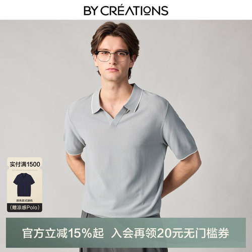 柏品男士老钱风凉感透气Polo衫