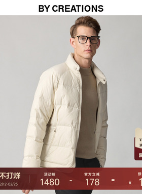 柏品立领白鹅绒羽绒服男2025秋冬新品加厚保暖外套防风插肩袖上衣