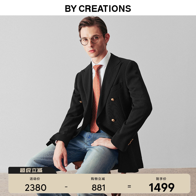 柏品纯羊毛布雷商务西服金属