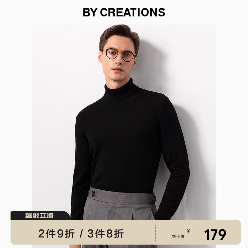 打底高领毛衣可机洗修身微弹轻薄