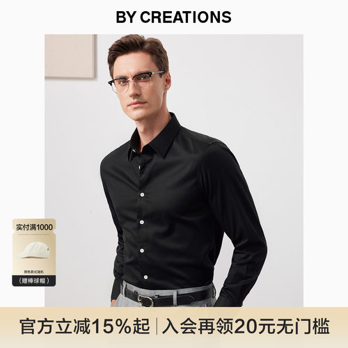 柏品商务DP免烫衬衫三防面料