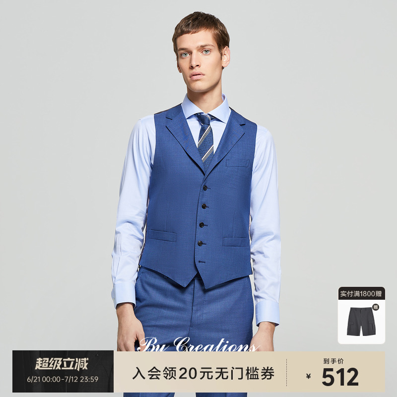 ByCreations柏品 纯美利奴羊毛正装西装马甲男色织商务西