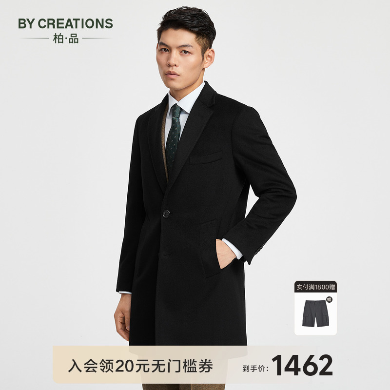 柏品羊绒羊毛切斯特菲尔德翻领大衣男士商务正装保暖加厚外套