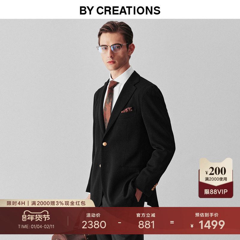 高克重防皱易打理纯羊毛布雷泽黑单西服男呢金属扣商务西装,男装,商务正装西服,淘宝优惠券,粉丝福利购,淘宝优惠卷