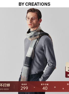 柏品纯羊毛格纹流苏围巾男士2025冬季新款柔软商务休闲保暖围脖