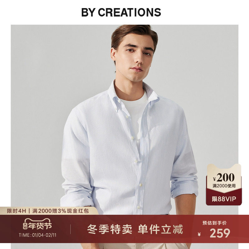 【TESTA】柏品纯亚麻纽扣领衬衫男春季透气轻盈休闲条纹长袖衬衣