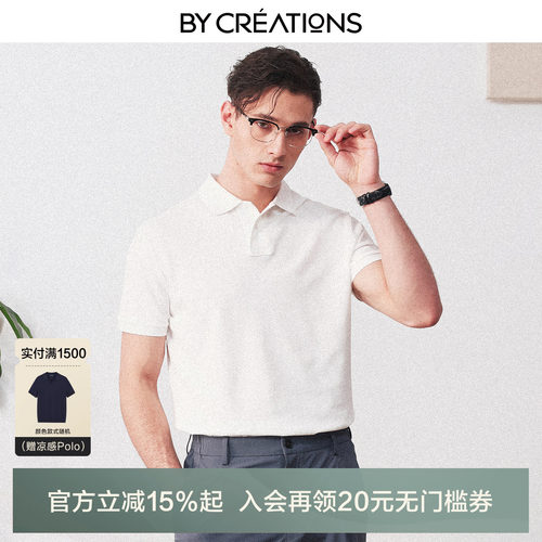 柏品短袖商务休闲纯棉POLO衫
