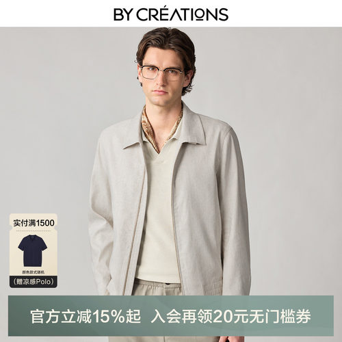 柏品老钱风亚麻混纺教练夹克男2026春新通勤透气商务休闲行政外套