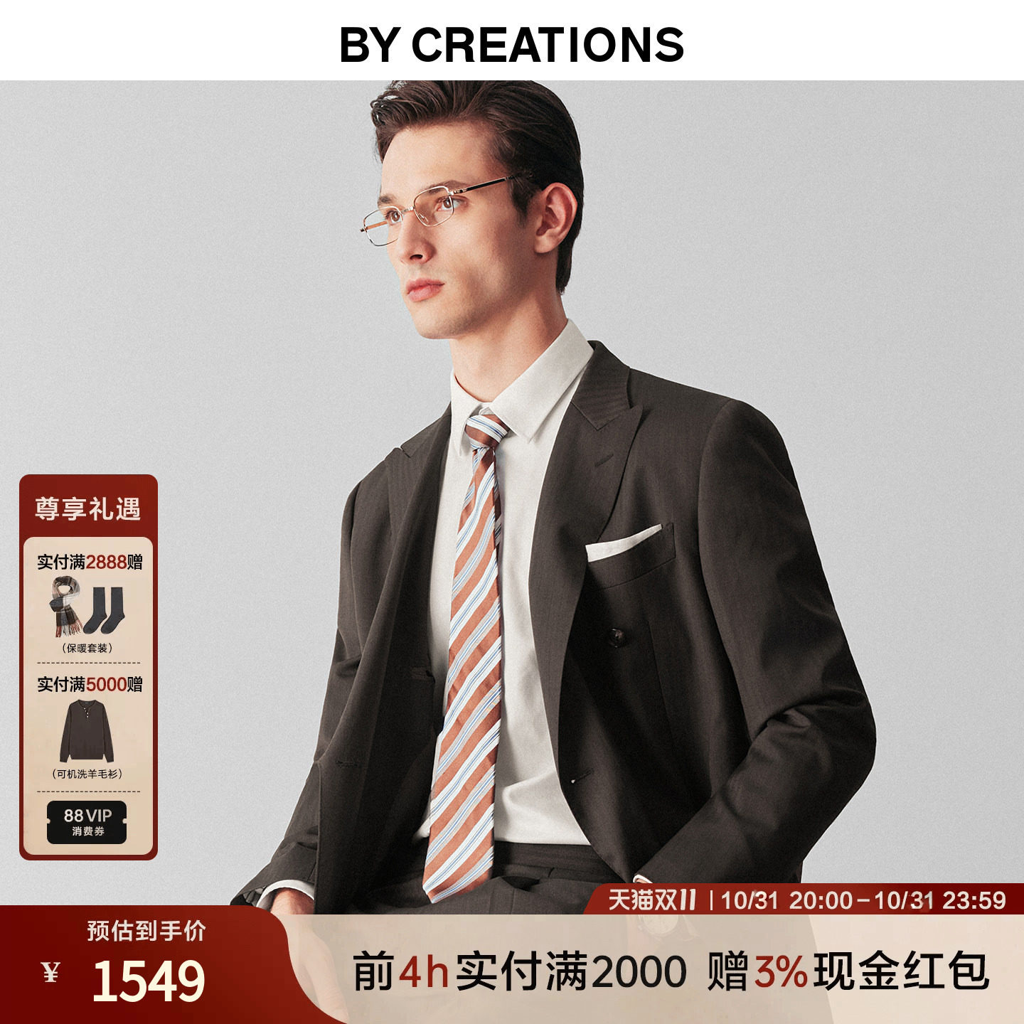 柏品人字纹纯羊毛商务西服套装男双排扣职业正装新郎结婚婚礼西装