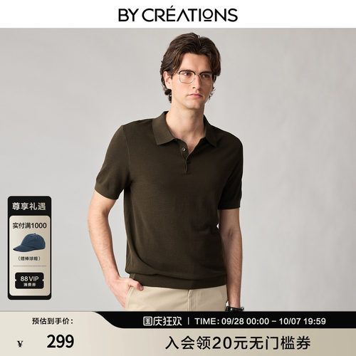 柏品桑蚕丝男士短袖意式Polo衫