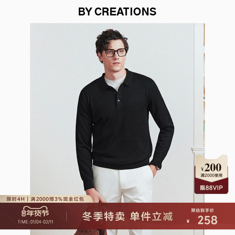 【可机洗】柏品易打理羊毛针织衫男士polo领商务休闲弹力保暖毛衣,男装,针织衫/毛衣,淘宝优惠券,粉丝福利购,淘宝优惠卷