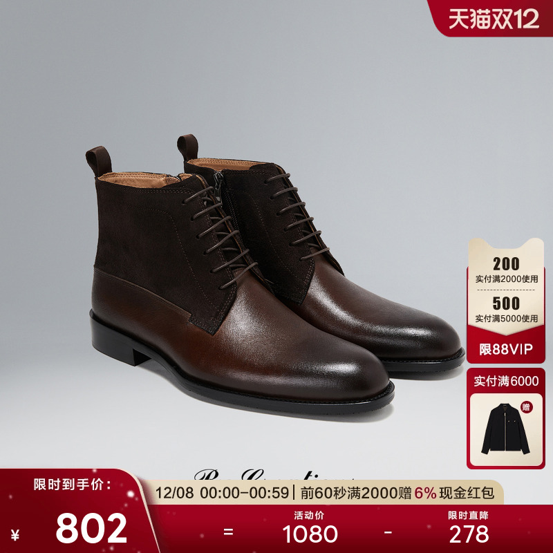 手工擦色中帮靴子皮鞋