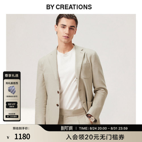 平驳领亚麻西装套装正装结婚礼服