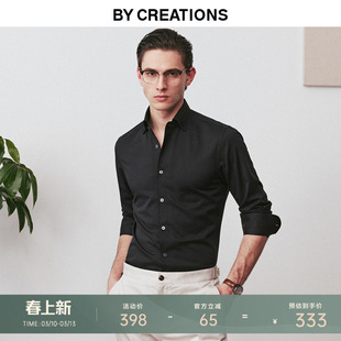 【免烫易打理】柏品长袖衬衫男士2026年春商务通勤两用领抗皱衬衣