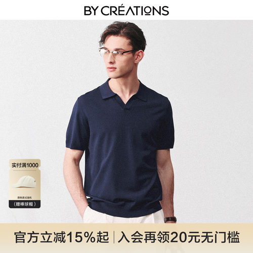 柏品瞬间凉感凉感POLO衫