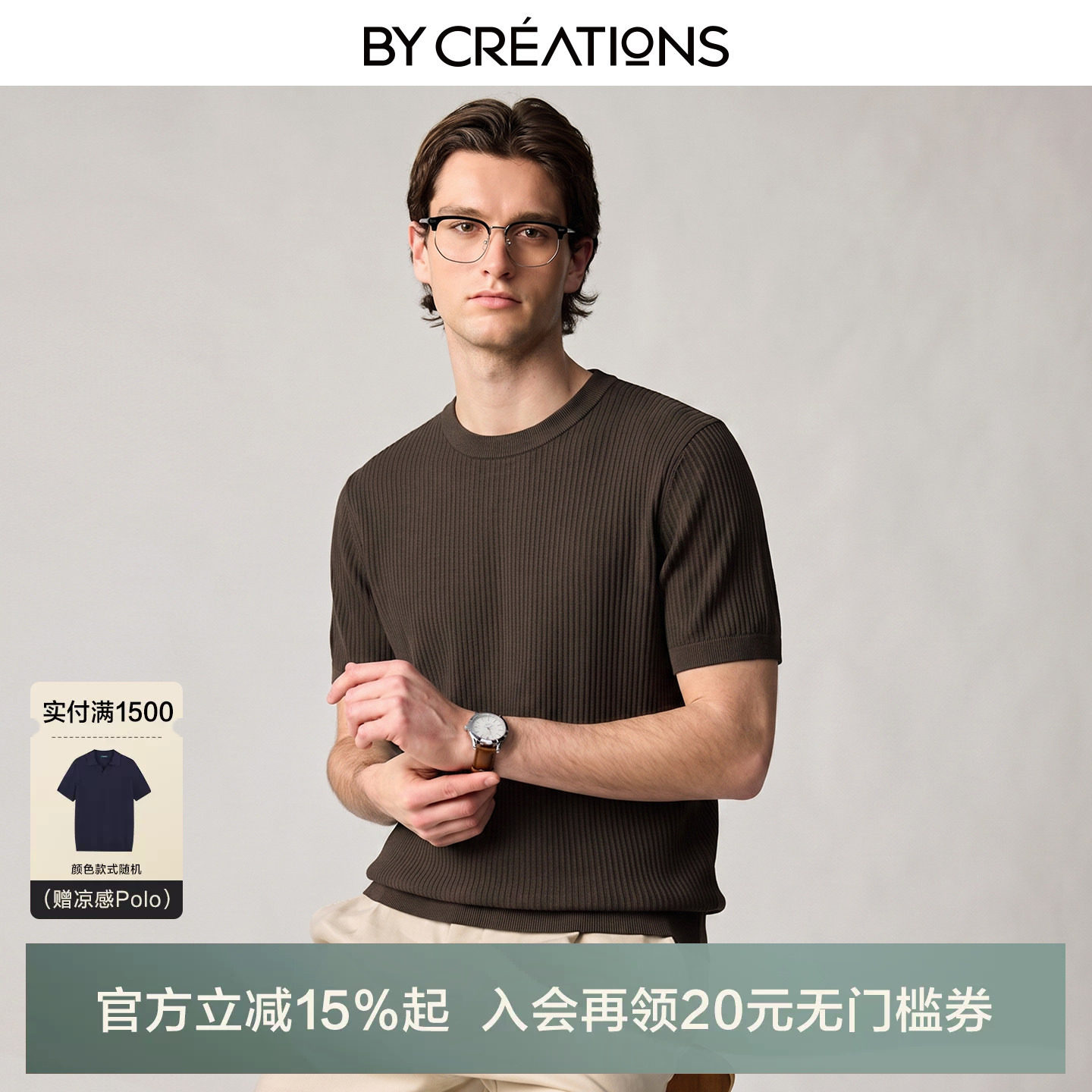 柏品100%长绒棉老钱风男T恤