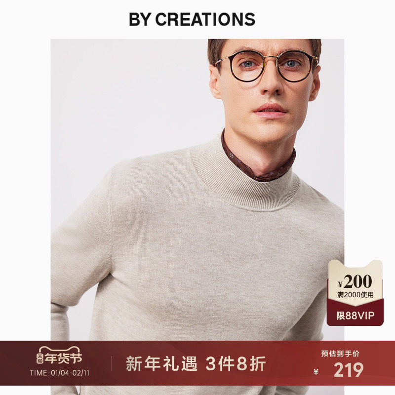 【可机洗】柏品易打理半高领羊毛衣男冬基础薄款休闲打底针织毛衫